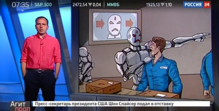 Робот — не волк. Константин Сёмин: «АгитПроп», Видео 22.07.17