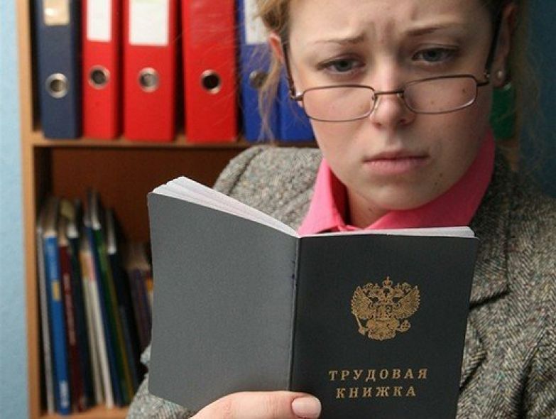 Трудовой кодекс Луганской Народной Республики Трудовой кодекс Российской Федерации Википедия