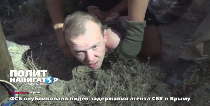 Украинский диверсант в Крыму дал признание на видеокамеру