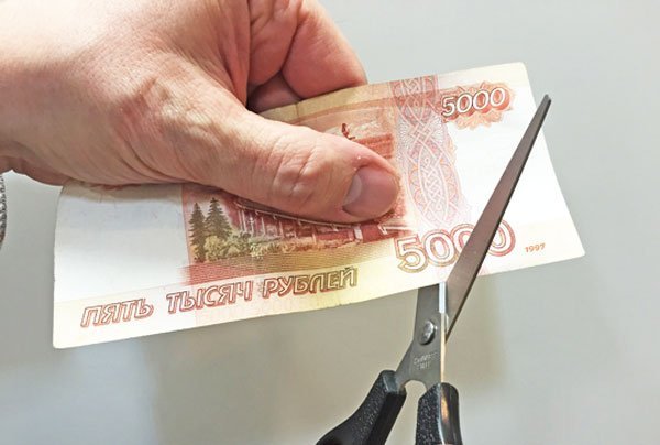 Как законно уменьшить работнику зарплату уничтожила