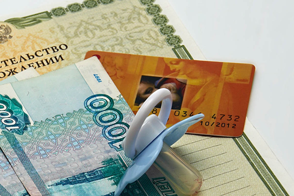 Сколько денег за рождение второго ребенка 2018 Сколько денег за рождение второго ребенка 2018