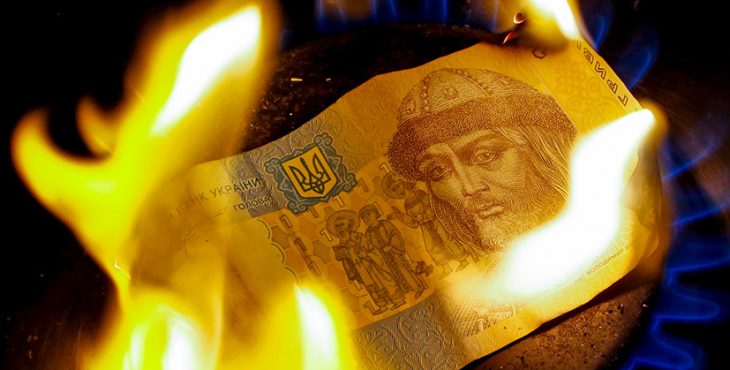 Инфляция прогнозов: что ждёт экономику Украины в 2018 году
