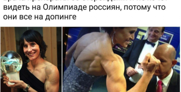 Самая больная Олимпийская сборная в мире