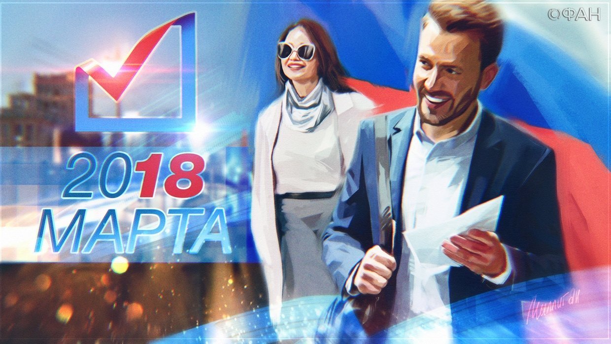 Результаты выборов президента России 2019 года: реакция кандидатов изображения Результаты выборов президента России 2019 года: реакция кандидатов изоражения