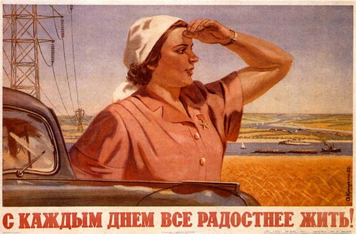 СССР воспитывал настоящих людей а не потребителей