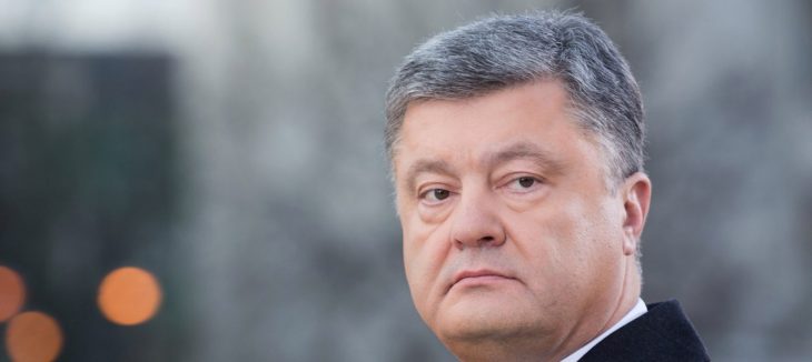 Порошенко приговорили к пожизненному заключению