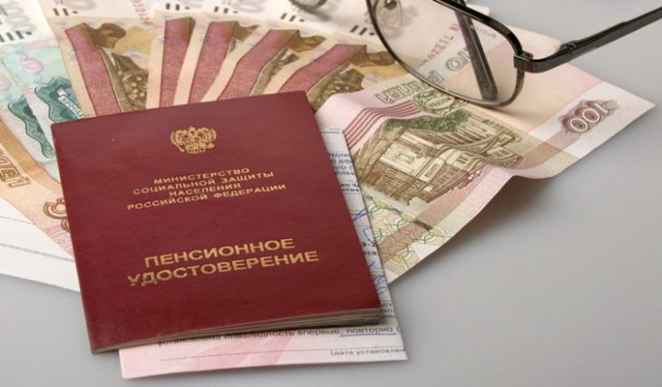 Безработные россияне смогут выйти на пенсию досрочно