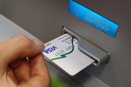 Банки могут начать блокировать кредитки россиян
