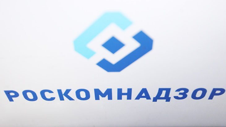 Роскомнадзор отчитался об улучшении работы Роскомнадзор отчитался об улучшении работы