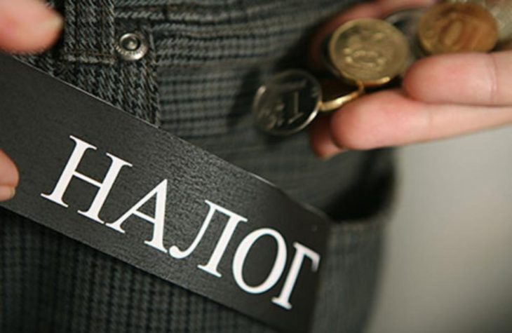 В России начнут тестировать новый налог для самозанятых