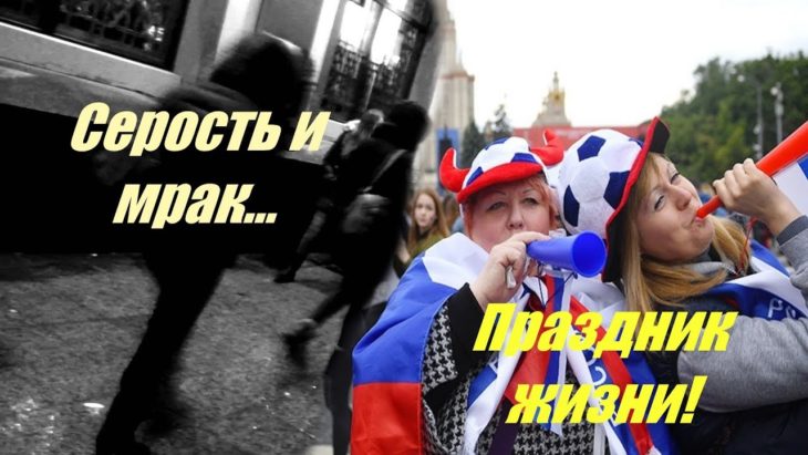 Как же я ошибался насчет России! Крик души американского корреспондента WP Как же я ошибался насчет России! Крик души американского корреспондента WP