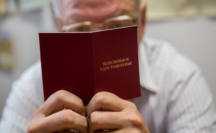 Что будет с теми, кто не доживет до пенсии Что будет с теми, кто не доживет до пенсии