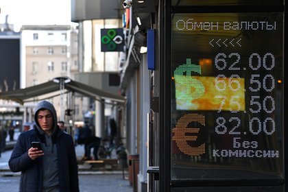 Объяснена дороговизна доллара для россиян Объяснена дороговизна доллара для россиян