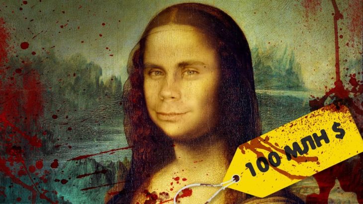 ПОЧЕМУ ИСКУССТВО СТОИТ ТАК ДОРОГО? ПОЧЕМУ ИСКУССТВО СТОИТ ТАК ДОРОГО?