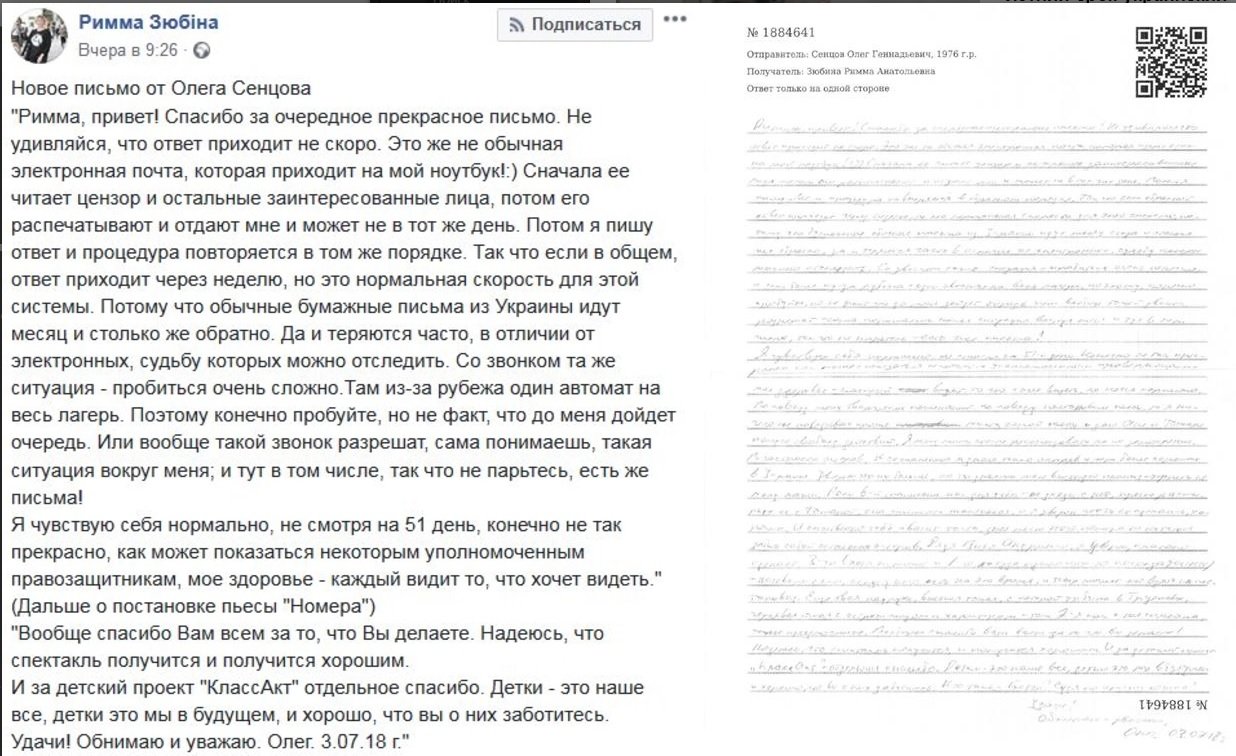 Совместимость Риммы и Аркадия новые фото Совместимость Риммы и Аркадия новое фото