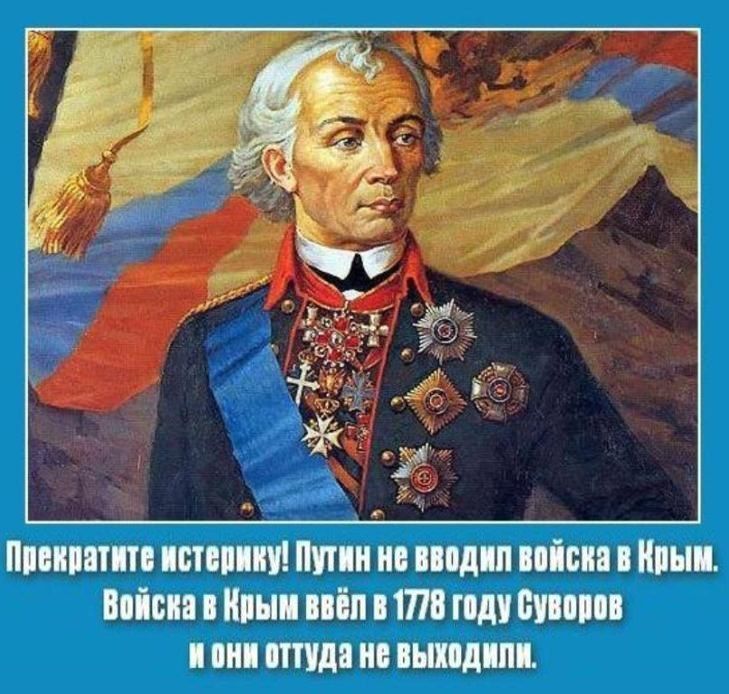 Почему наших западных партнеров так возмущает один Крымнаш и совсем не возмущает другой?