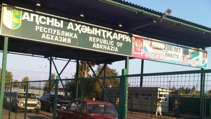 Школьник незаконно пересёк границу России и Абхазии в поисках места для чтения книги