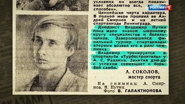 Неделя с Путиным — видео от 14.10.18 (Сергей Соловьев)