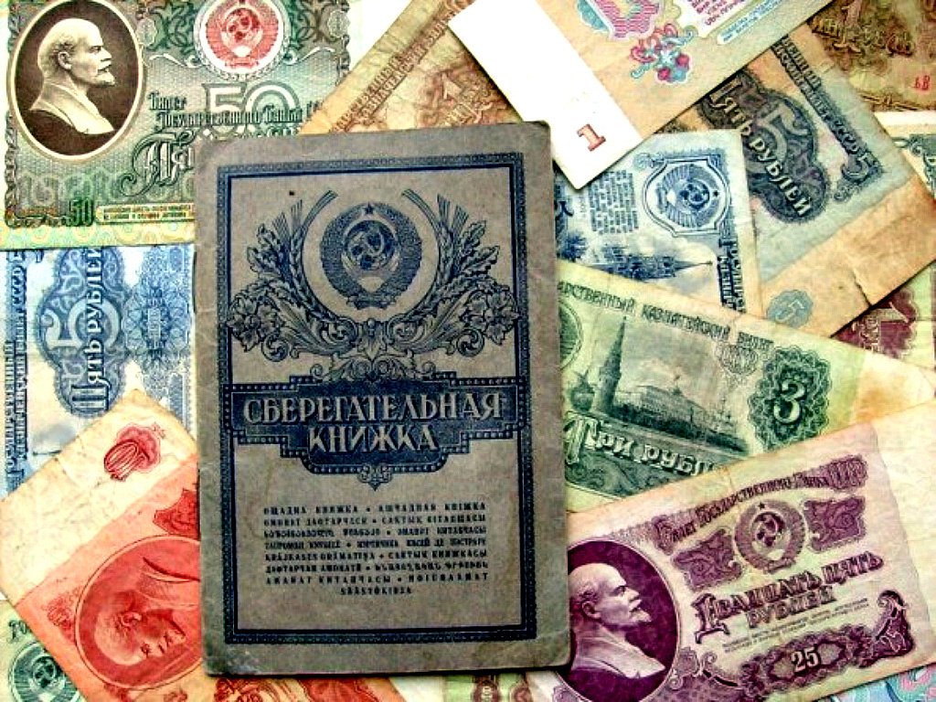 Компенсация наследникам по вкладам Сбербанка Компенсация наследникам по вкладам Сбербанка