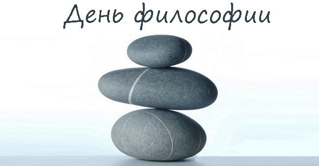 Праздники дня сегодня — 15 ноября 2018