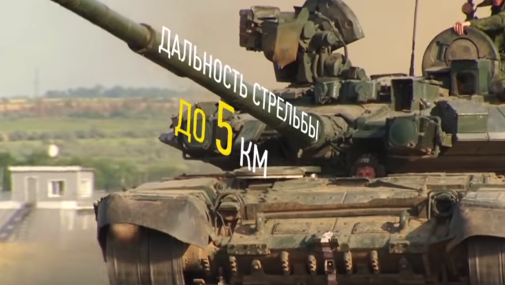 Новые подробности о «невидимом» танке Т-90М 