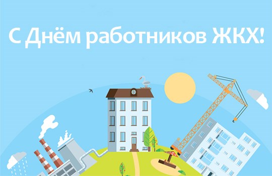 17 марта 2019 — «Праздники сегодня»