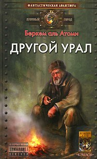 аль атоми беркем кто это такой. Смотреть фото аль атоми беркем кто это такой. Смотреть картинку аль атоми беркем кто это такой. Картинка про аль атоми беркем кто это такой. Фото аль атоми беркем кто это такой