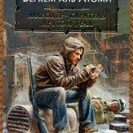 аль атоми беркем кто это такой. Смотреть фото аль атоми беркем кто это такой. Смотреть картинку аль атоми беркем кто это такой. Картинка про аль атоми беркем кто это такой. Фото аль атоми беркем кто это такой