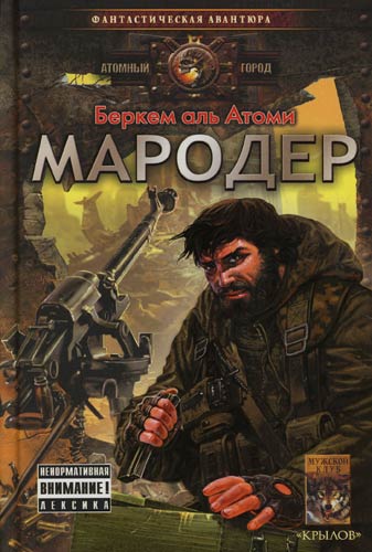 аль атоми беркем кто это такой. Смотреть фото аль атоми беркем кто это такой. Смотреть картинку аль атоми беркем кто это такой. Картинка про аль атоми беркем кто это такой. Фото аль атоми беркем кто это такой