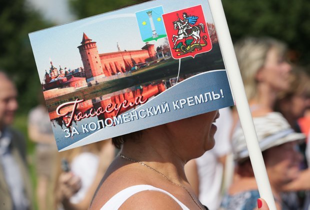 Флешмоб в поддержку Коломенского кремля