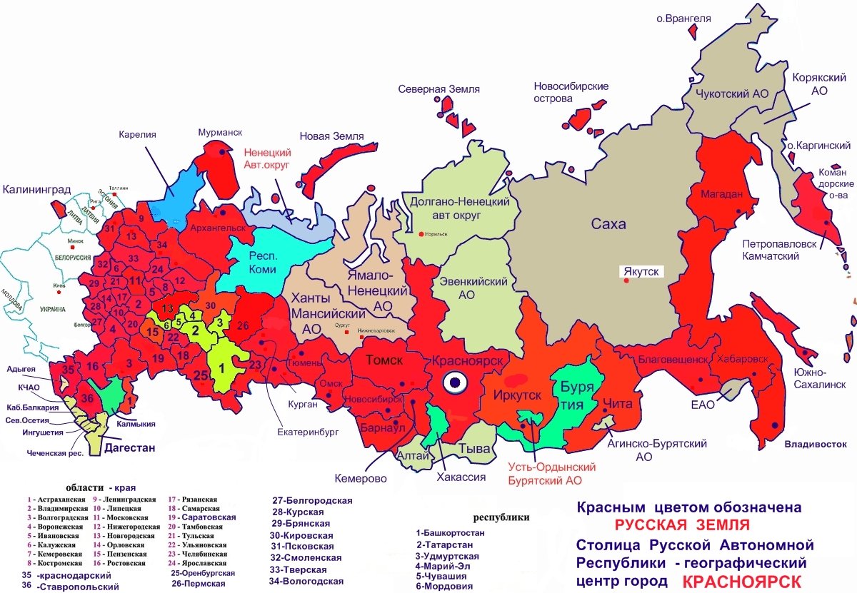 Карта республика русь