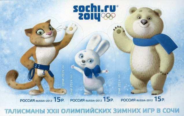 Интересное. Интересные факты о Зимней Олимпиаде в Сочи 2014 (10 фото)