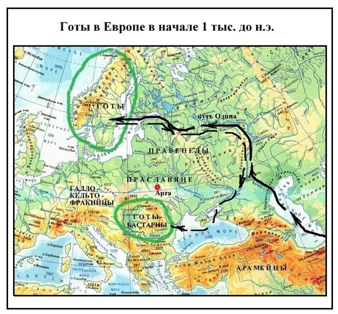 Готы народ карта