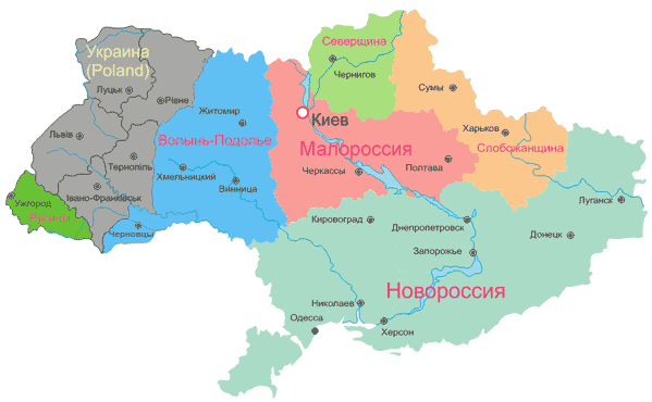 украина основание