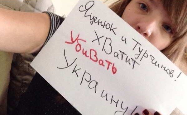 hvatit_ubivt_ukrainu[1]