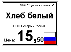 cennik1407944380
