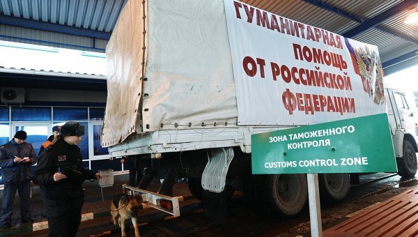 Таможенные гуманитарная помощь. Таможенные гуманитарная помощь. Гуманитарный конвой ростов. Таможенные гуманитарная помощь. Гуманитарка таможня.