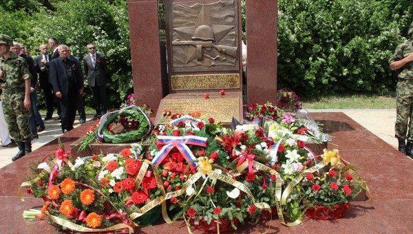 © Российско-сербский гуманитарный центр