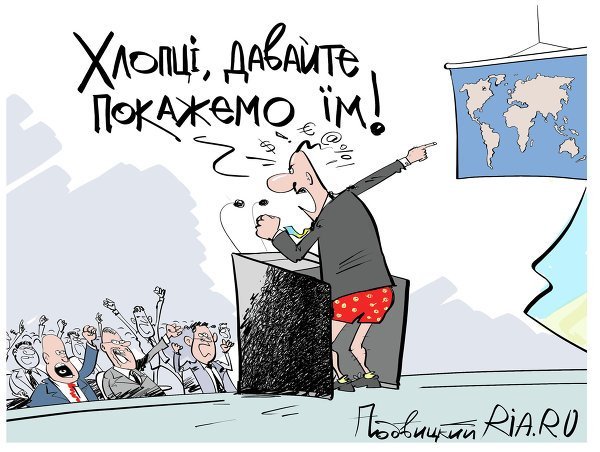 © РИА Новости. Виталий Подвицкий