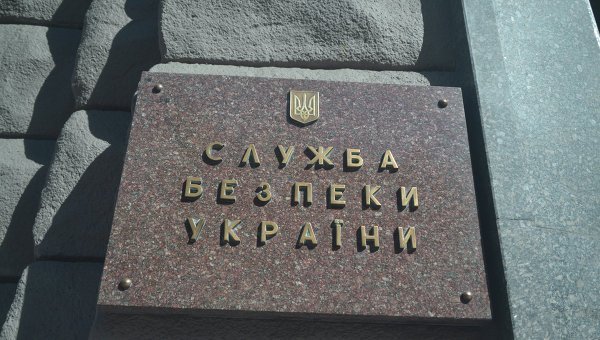РИА Новости Украина Евгений Котенко