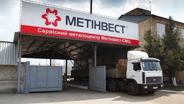 © Фото: Метинвест Холдинг