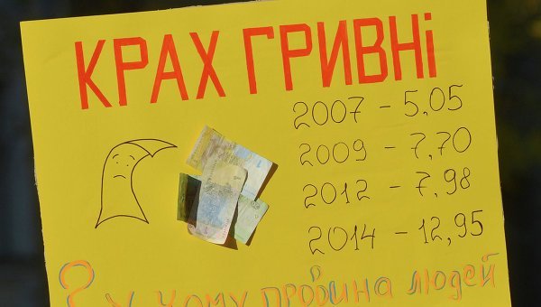© РИА Новости. Евгений Котенко