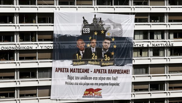 © REUTERS/ Alkis Konstantinidis