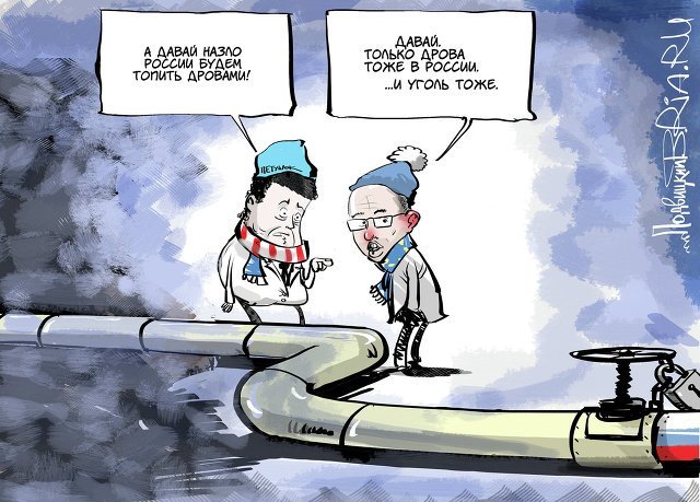 © РИА Новости. Виталий Подвицкий. "Газ и Тормоз"