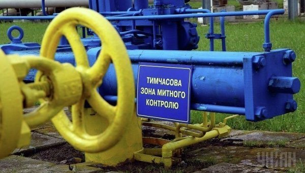 УНИАН