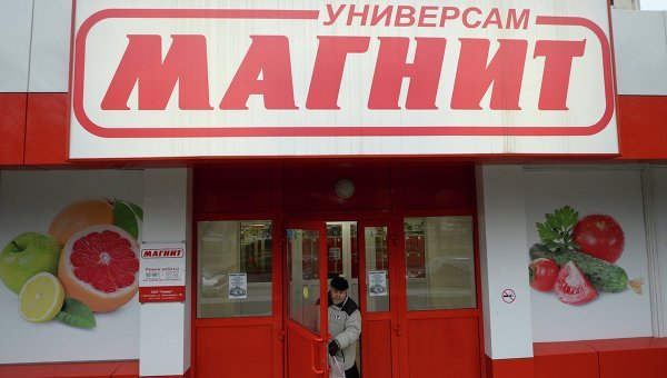 © РИА Новости. Максим Блинов