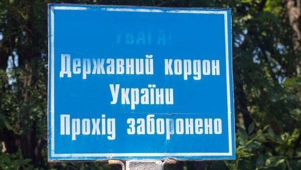 Украинское фото