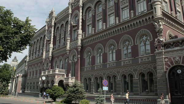 © Фото: Аккаунт Национального банка Украины в сети Facebook