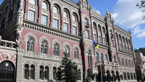© Фото: Страница Нацбанка Украины в сети Facebook