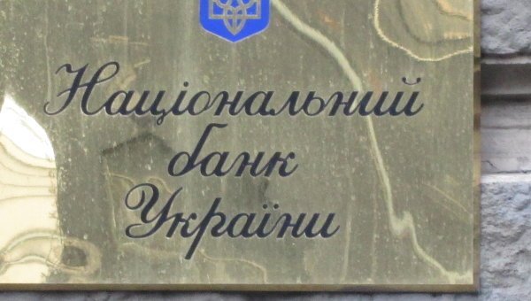 РИА Новости Украина Евгений Котенко